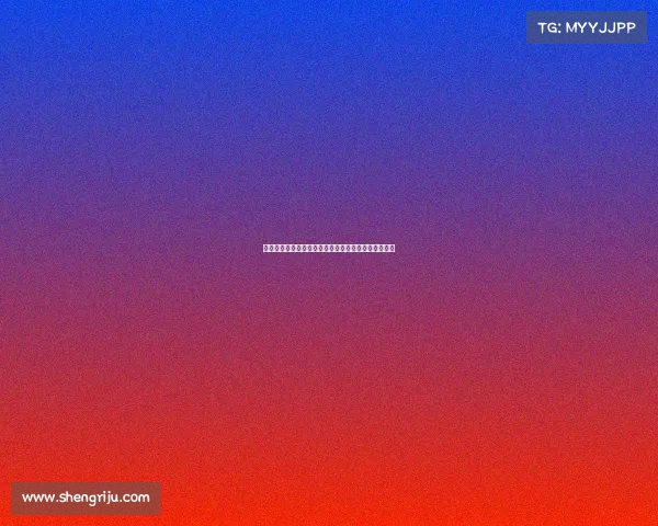 津门虎向足协申诉杨帆遭肘击及浙江补时进球是否犯规