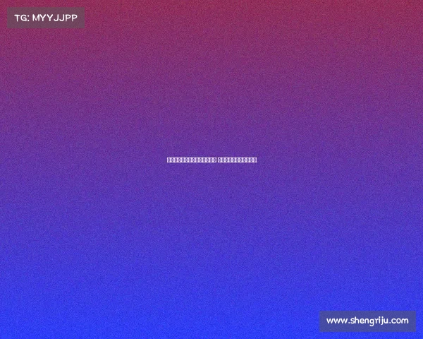 穆勒未能以世俱杯冠军圆满告别 留下小小遗憾但依旧辉煌