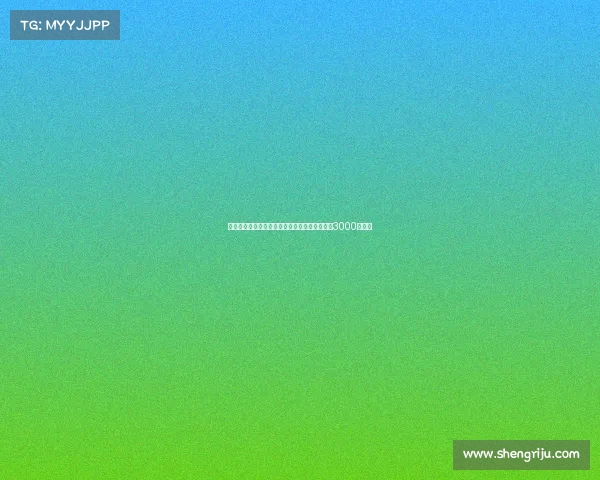 葡萄牙媒体曝菲利克斯加盟利雅得胜利年薪税后3000万欧元