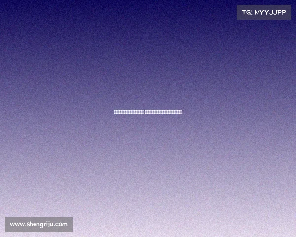 那不勒斯球衣标识拼写错误 市场经理表示不会修改称错误难免