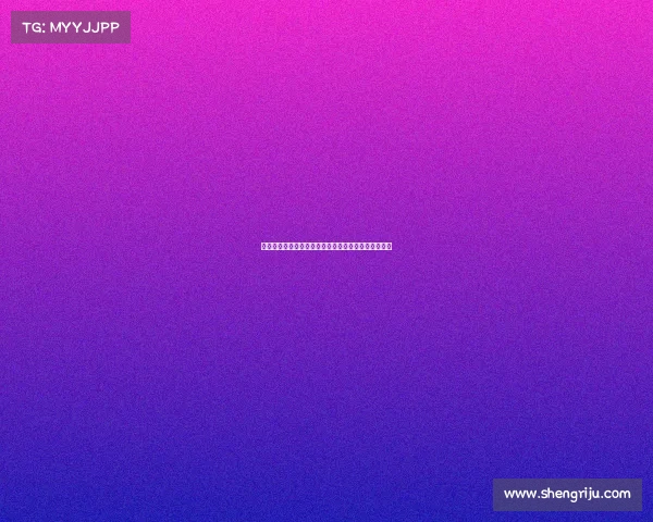 阿隆索关注巴尔韦德负担过重计划加强轮换以避免伤病